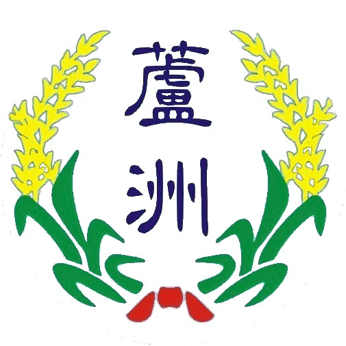 蘆洲國小校徽