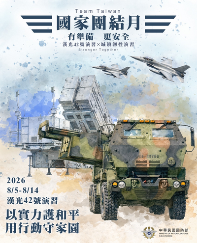 宣傳圖