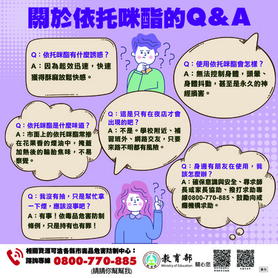 宣傳圖2