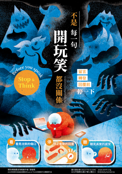 宣傳圖2