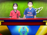 新北市蘆洲區成功國民小學 Nachalo Facebook