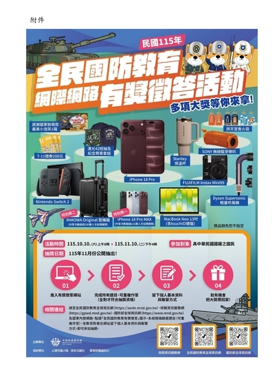 海報