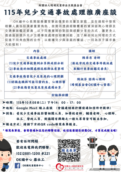 宣傳圖