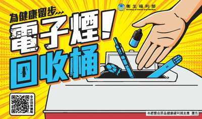 宣傳圖2