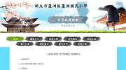 2012網界作品